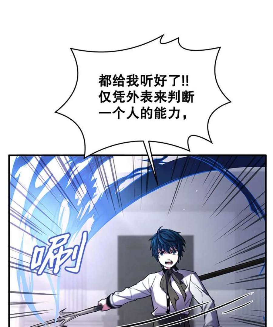 史诗级枪骑士再临11.树立威信