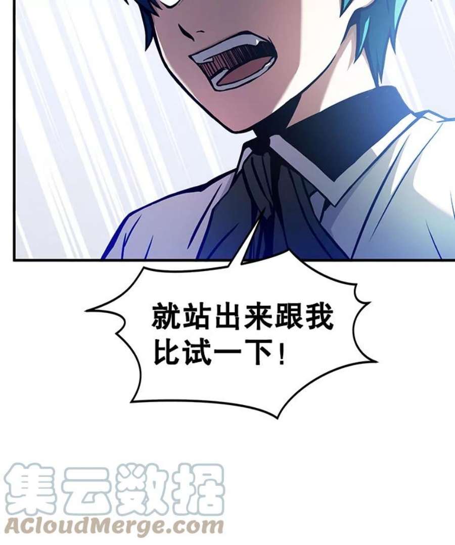 史诗级枪骑士再临11.树立威信