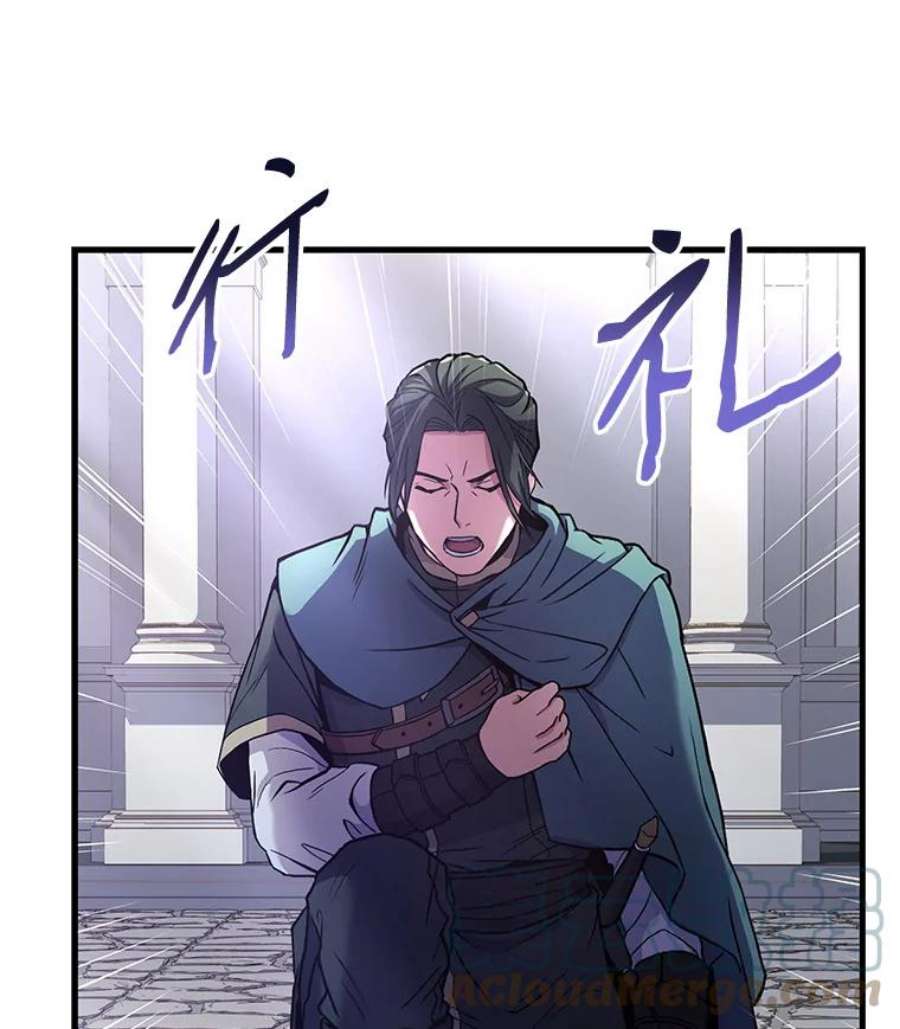 史诗级枪骑士再临11.树立威信