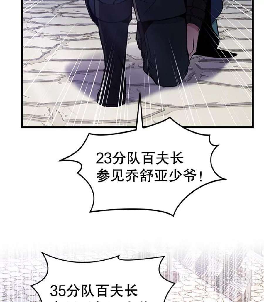 史诗级枪骑士再临11.树立威信