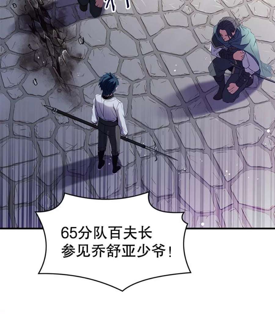 史诗级枪骑士再临11.树立威信