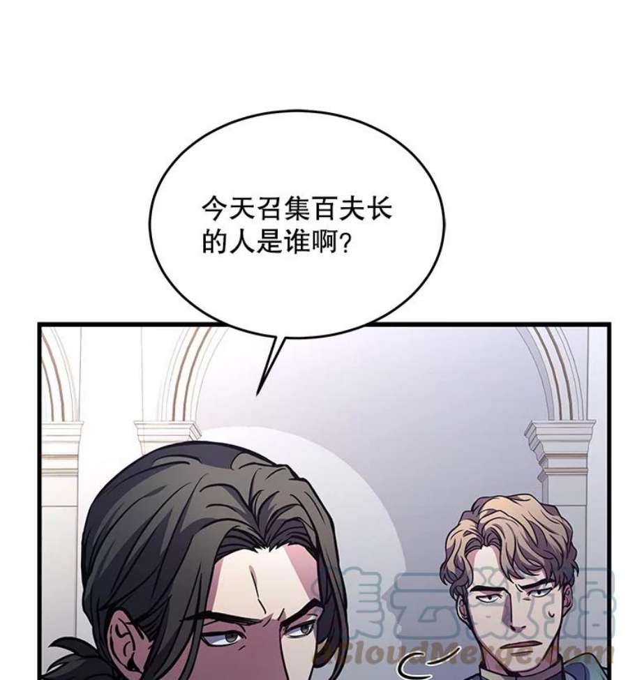 史诗级枪骑士再临11.树立威信