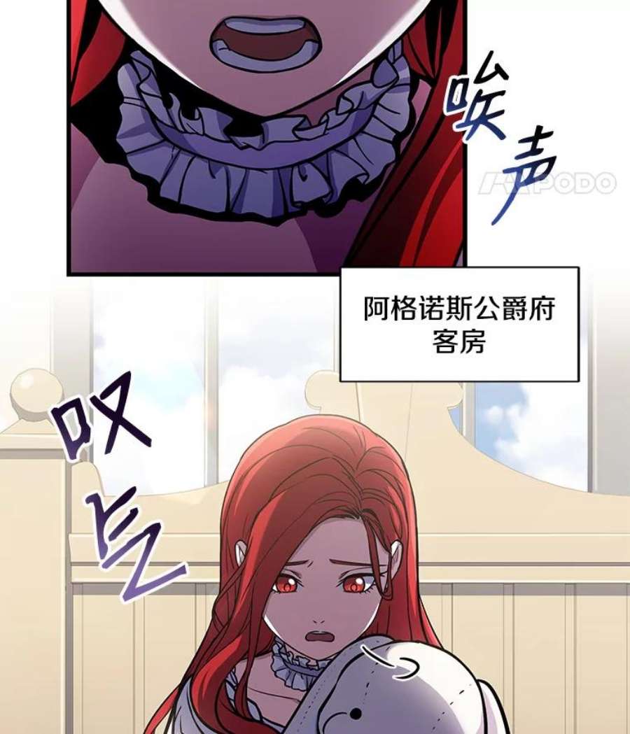 史诗级枪骑士再临11.树立威信