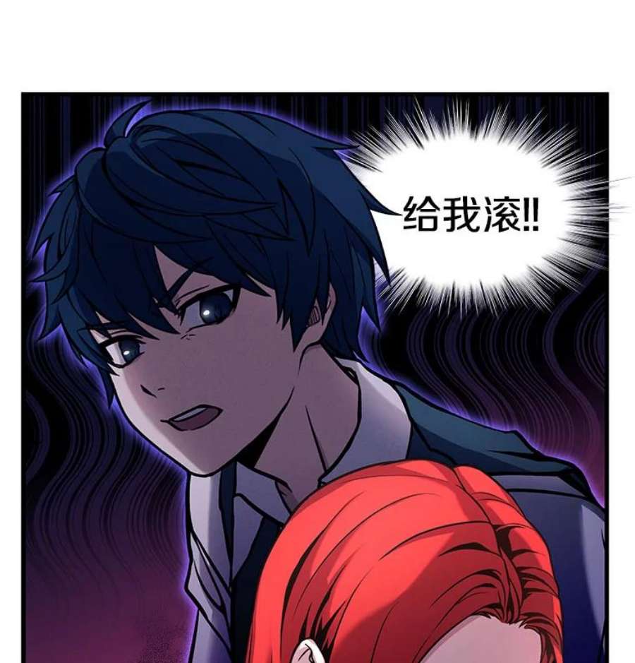 史诗级枪骑士再临11.树立威信