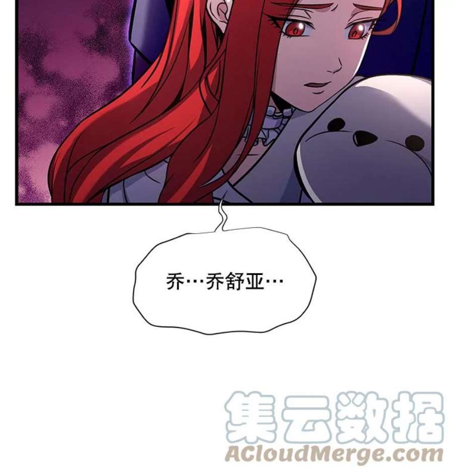 史诗级枪骑士再临11.树立威信