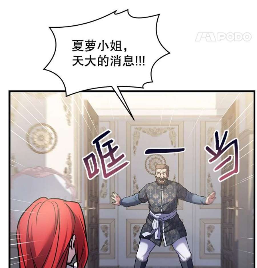 史诗级枪骑士再临11.树立威信