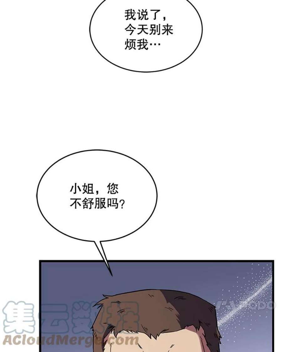 史诗级枪骑士再临11.树立威信