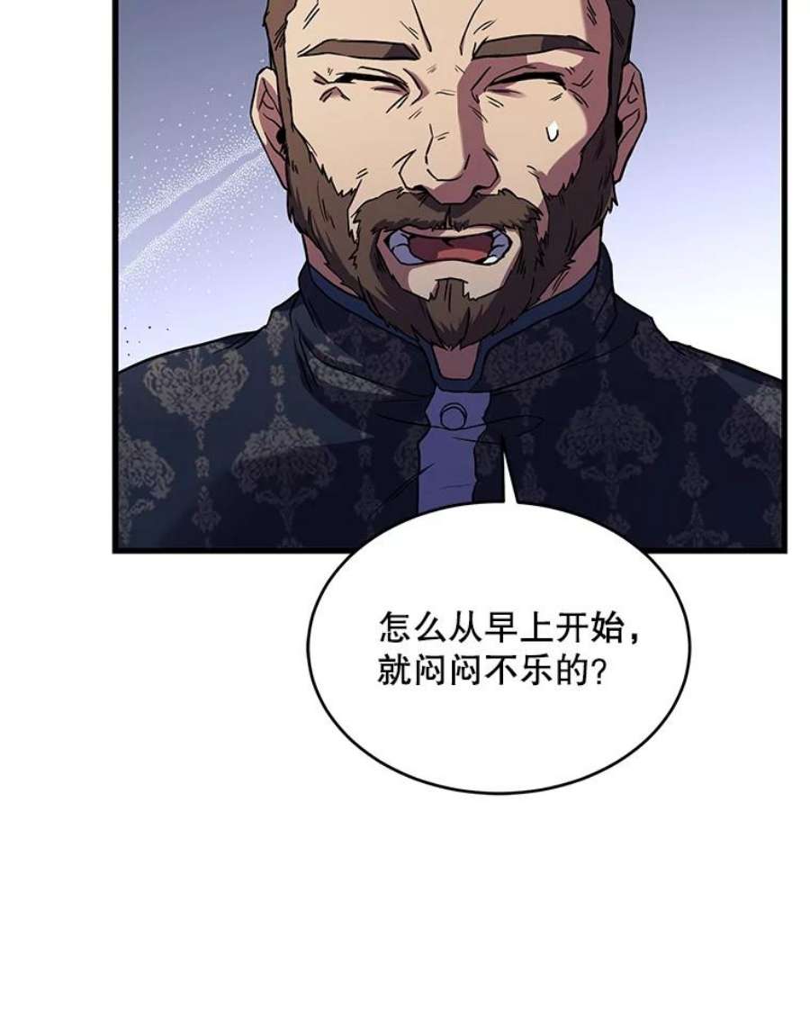 史诗级枪骑士再临11.树立威信