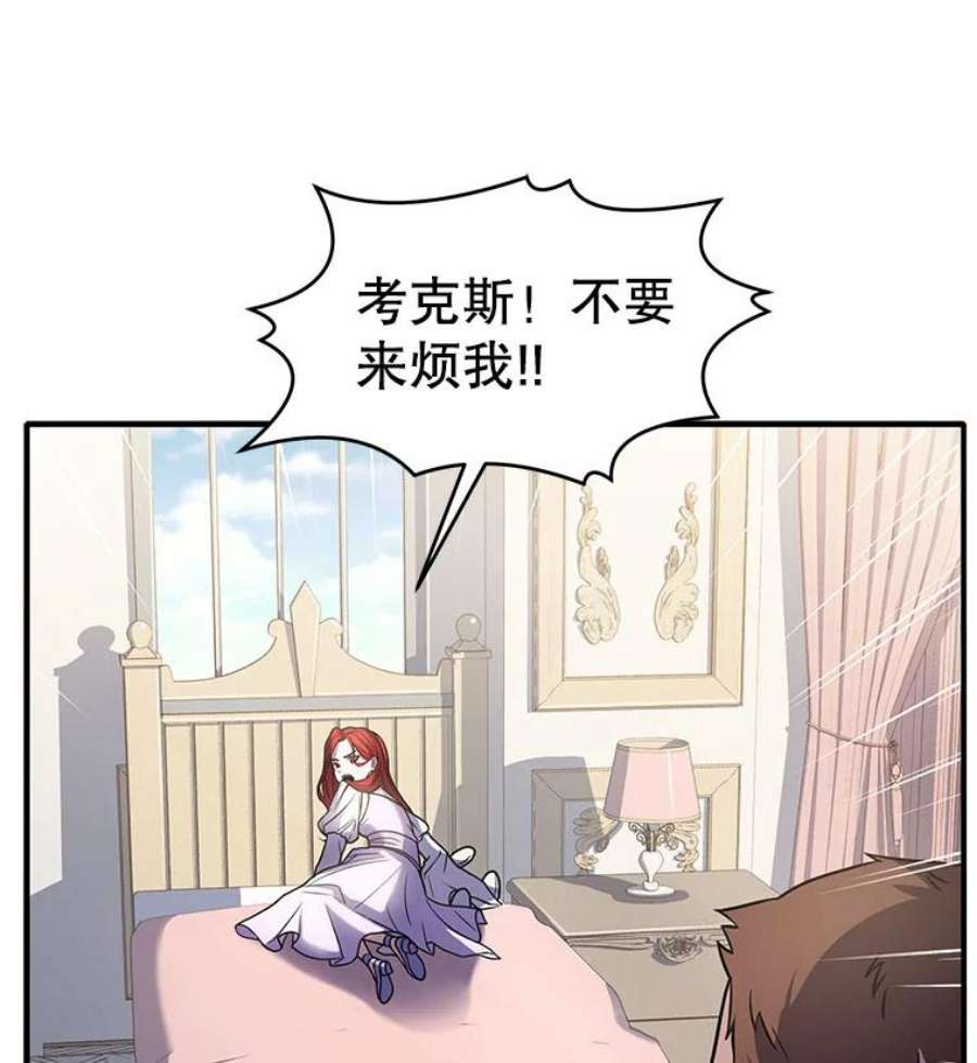 史诗级枪骑士再临11.树立威信