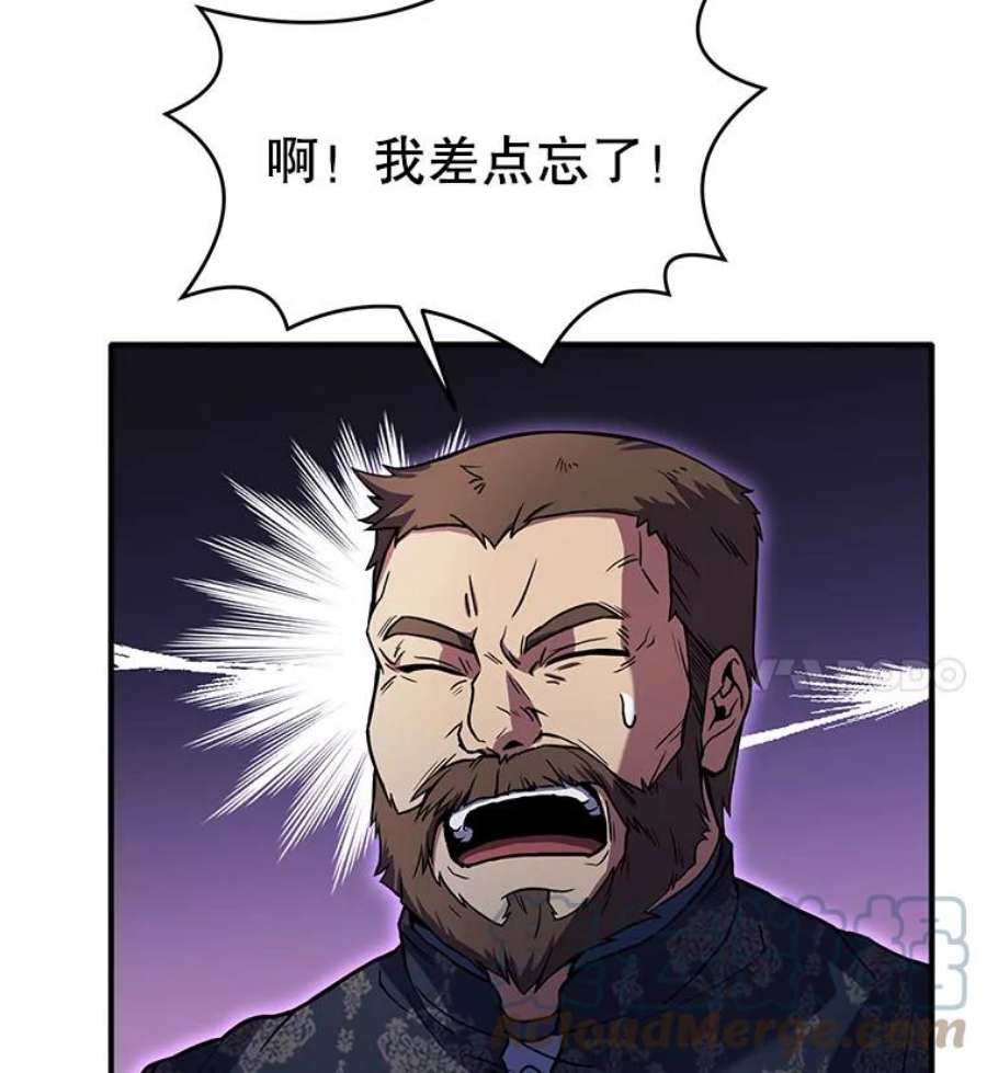 史诗级枪骑士再临11.树立威信