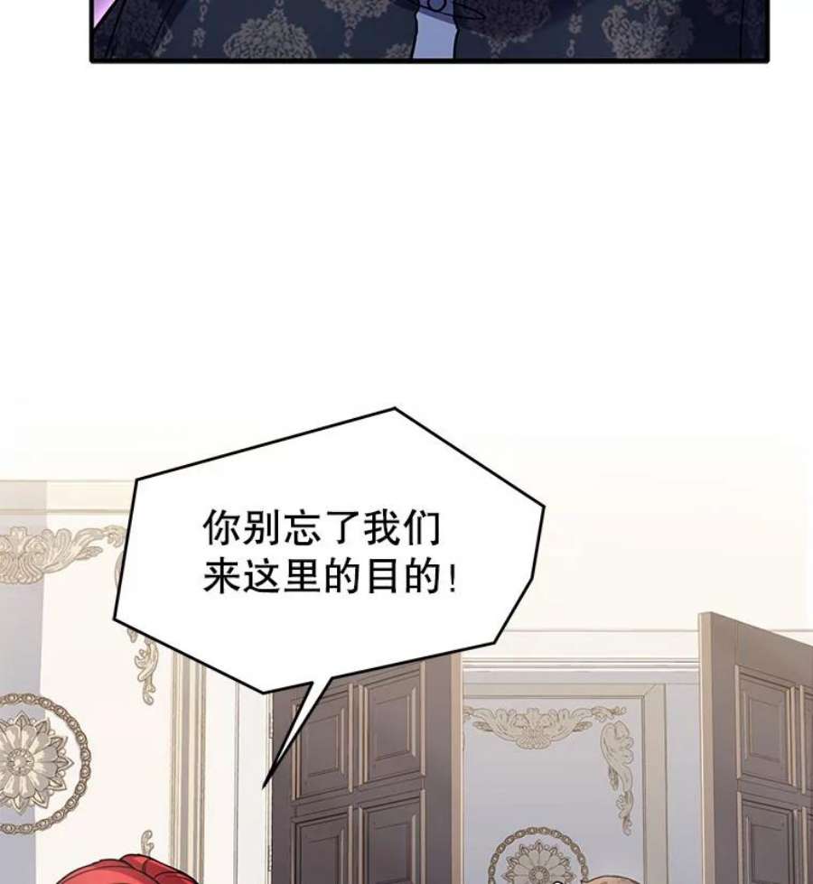 史诗级枪骑士再临11.树立威信