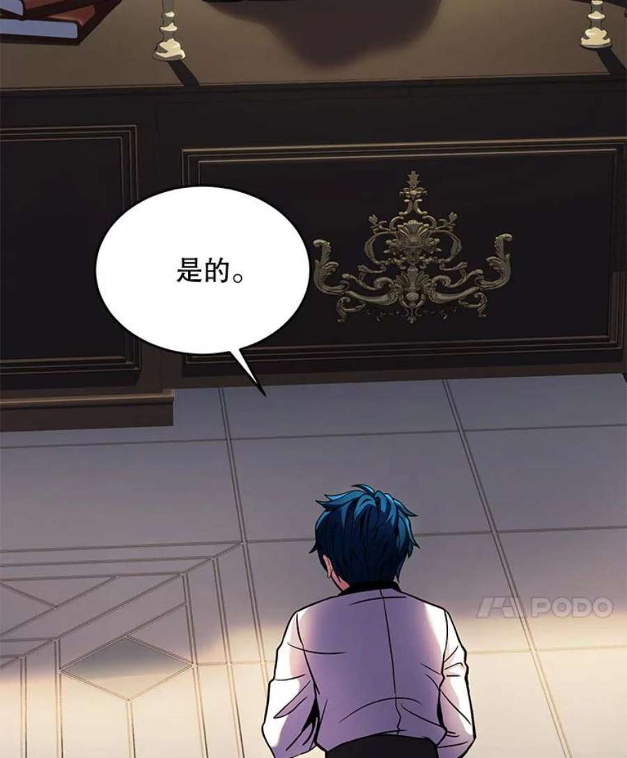 史诗级枪骑士再临11.树立威信