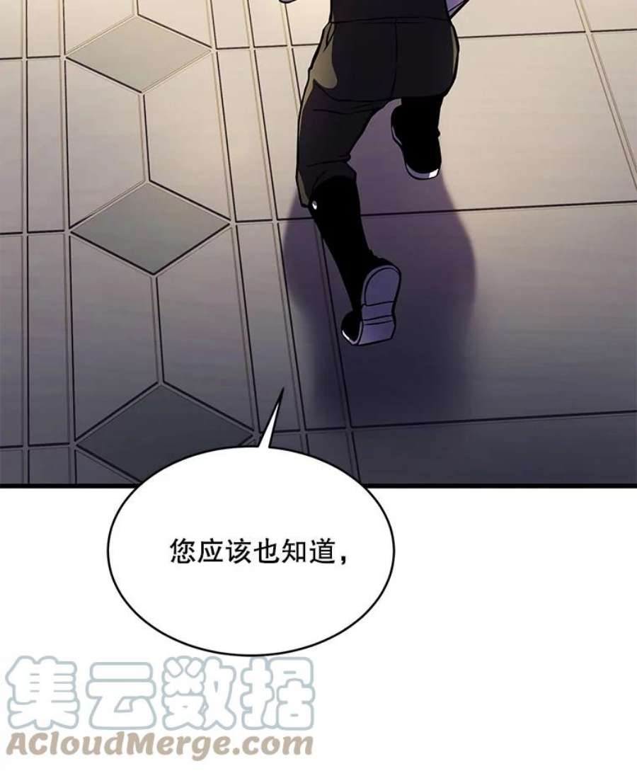 史诗级枪骑士再临11.树立威信