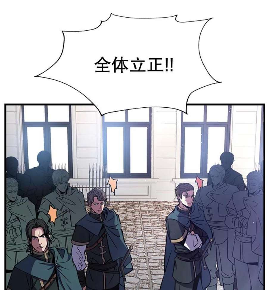 史诗级枪骑士再临11.树立威信