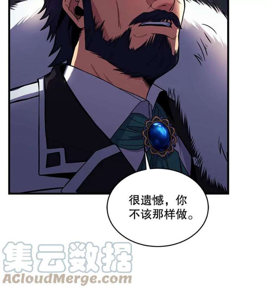 史诗级枪骑士再临11.树立威信