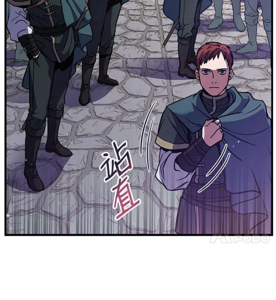 史诗级枪骑士再临11.树立威信