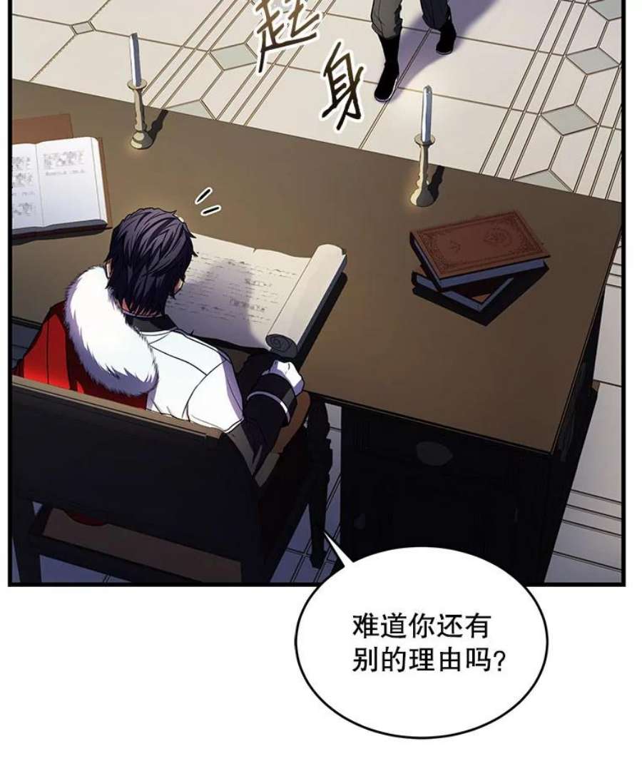 史诗级枪骑士再临11.树立威信