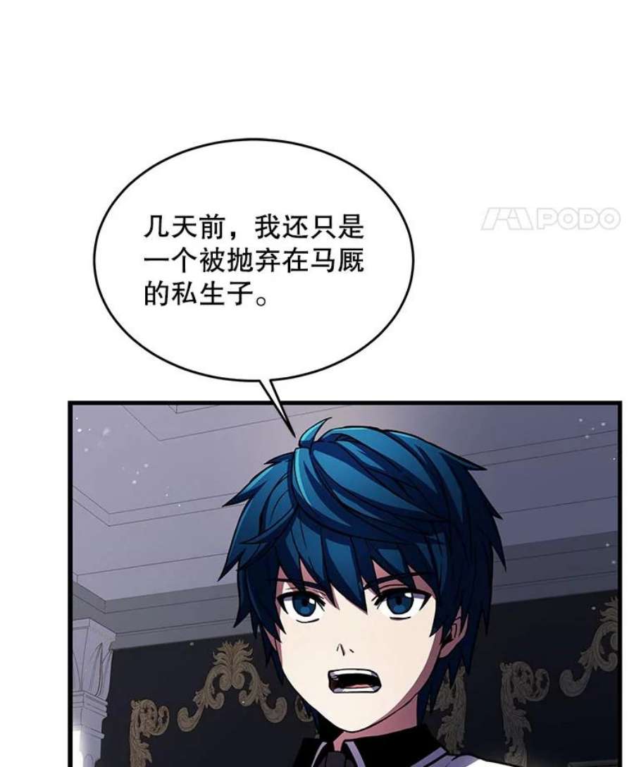 史诗级枪骑士再临11.树立威信