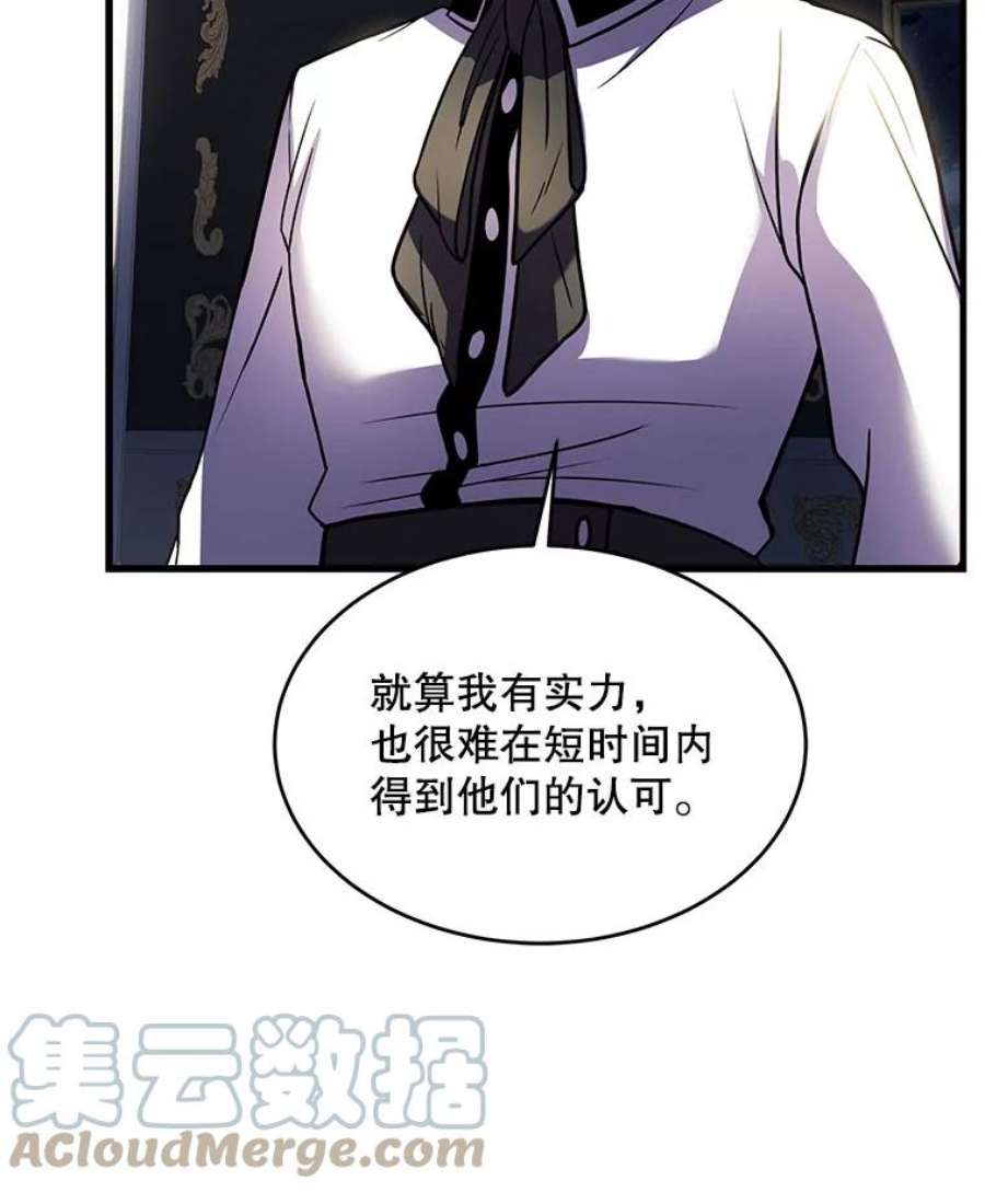 史诗级枪骑士再临11.树立威信