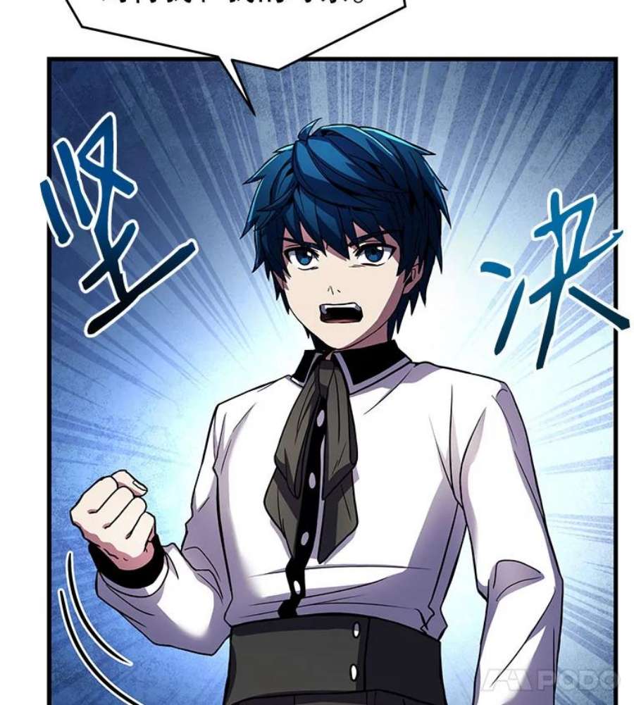 史诗级枪骑士再临11.树立威信