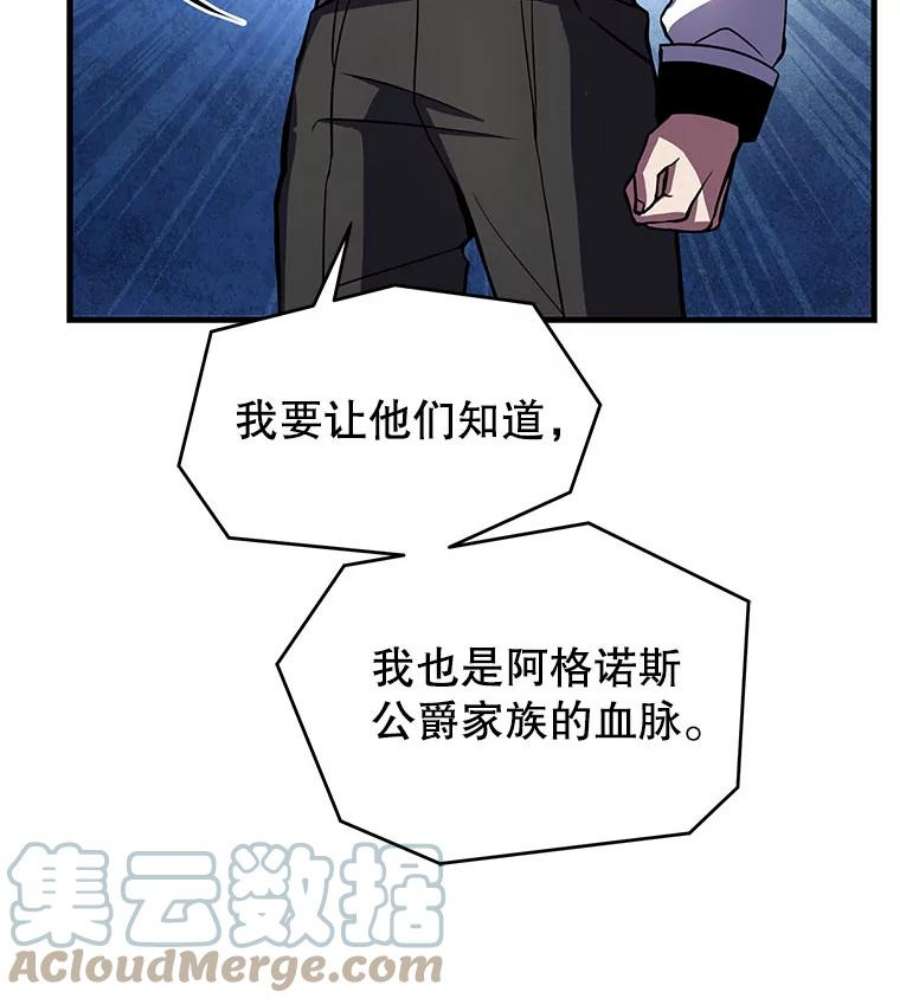 史诗级枪骑士再临11.树立威信