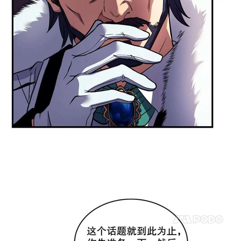 史诗级枪骑士再临11.树立威信