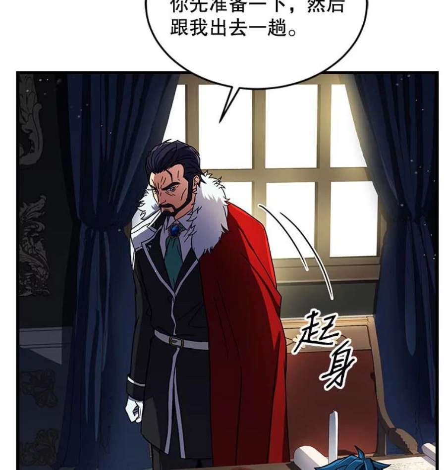 史诗级枪骑士再临11.树立威信