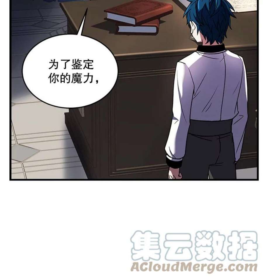 史诗级枪骑士再临11.树立威信