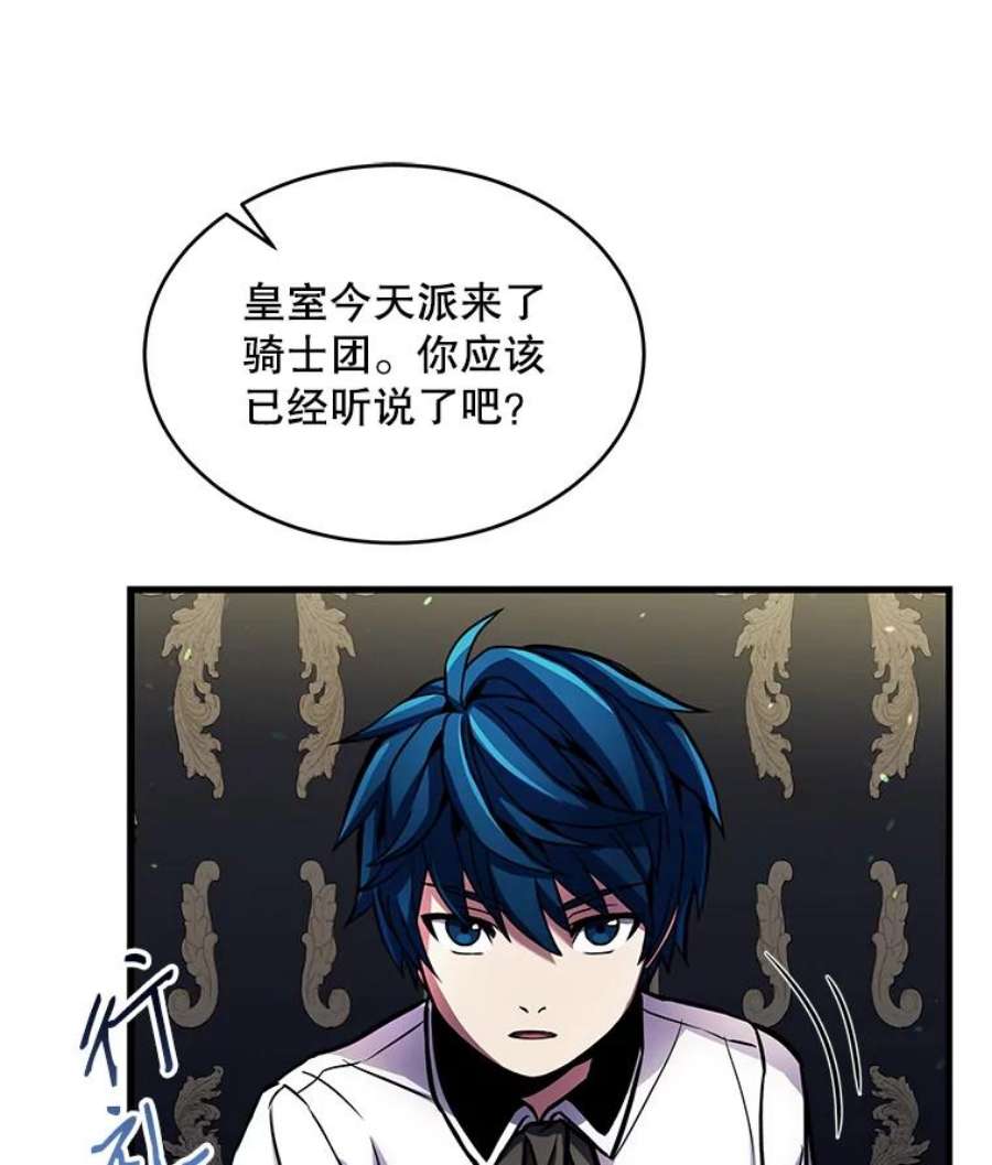 史诗级枪骑士再临11.树立威信