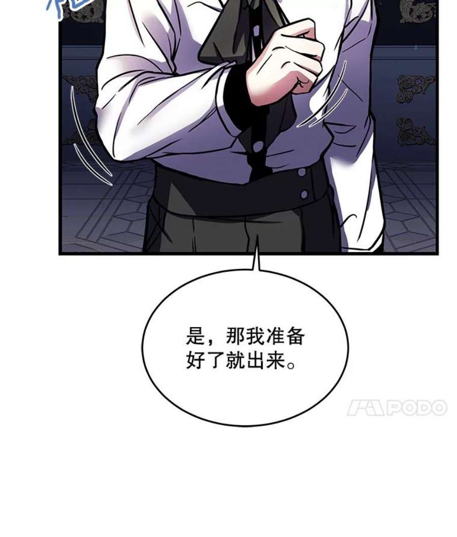 史诗级枪骑士再临11.树立威信