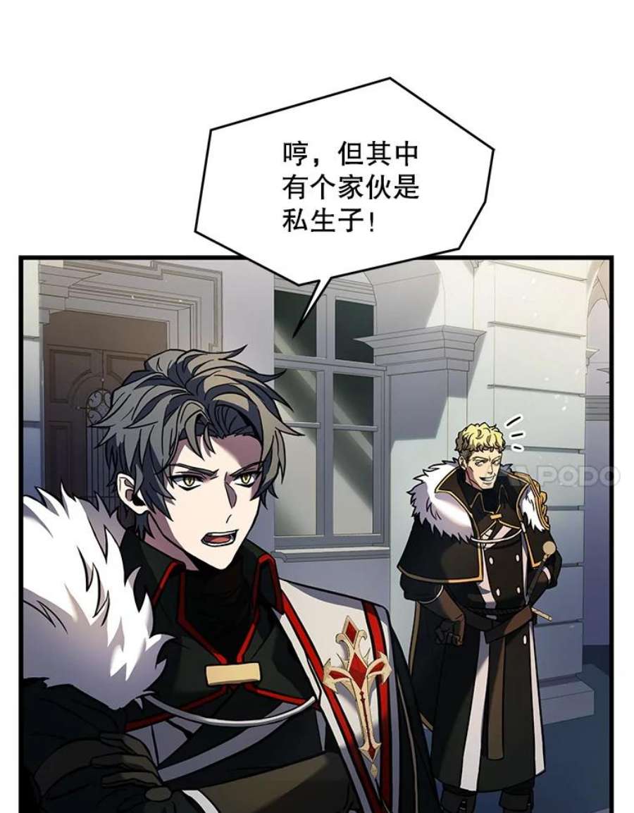 史诗级枪骑士再临11.树立威信