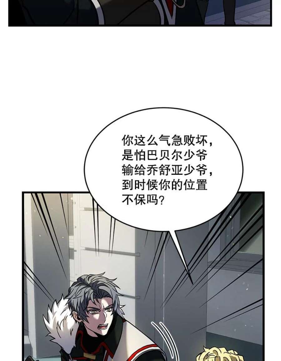 史诗级枪骑士再临11.树立威信