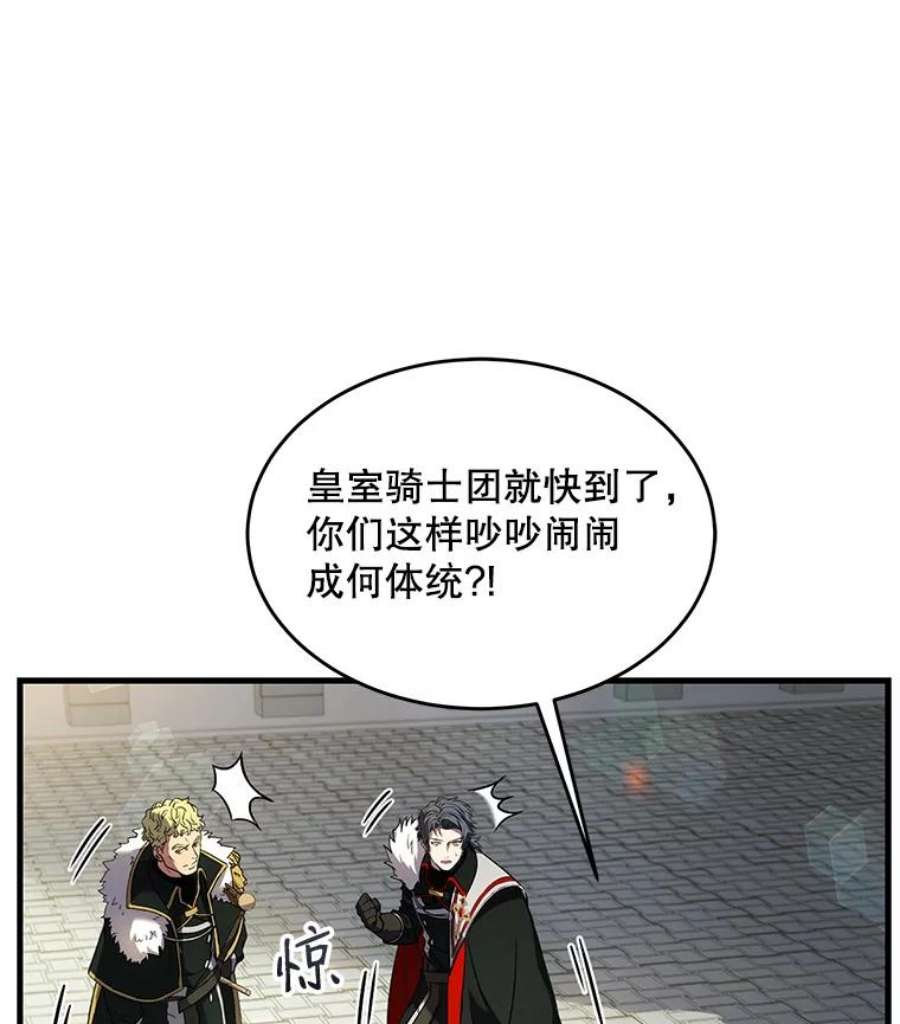 史诗级枪骑士再临11.树立威信