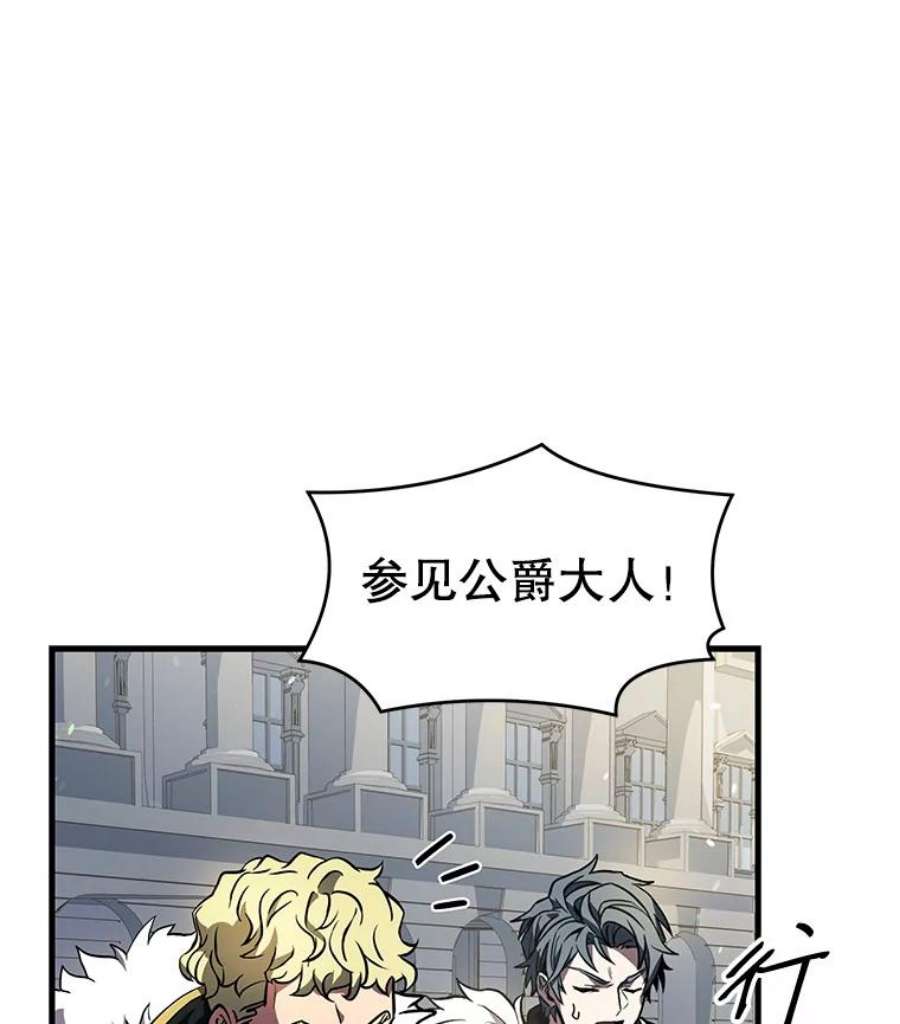 史诗级枪骑士再临11.树立威信