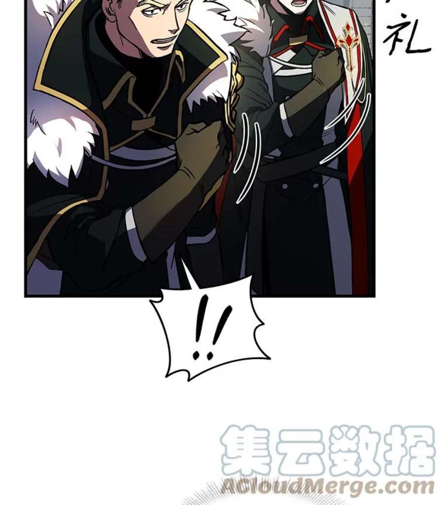 史诗级枪骑士再临11.树立威信