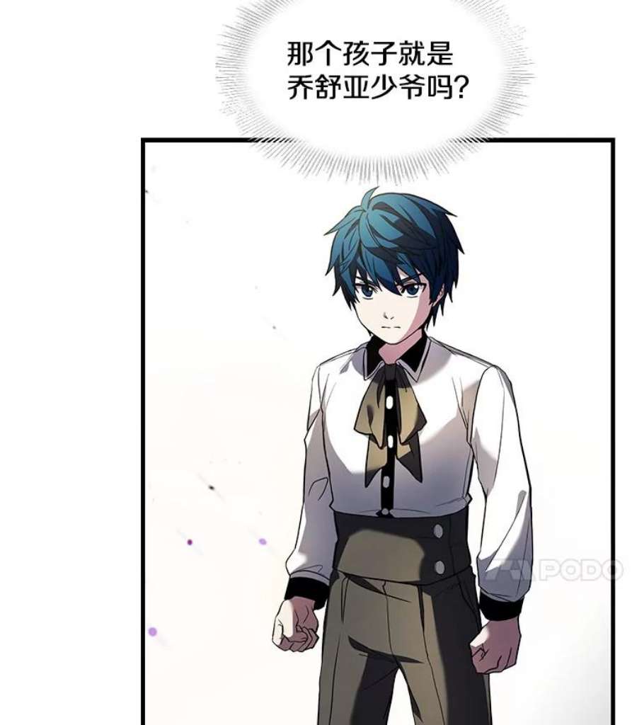 史诗级枪骑士再临11.树立威信