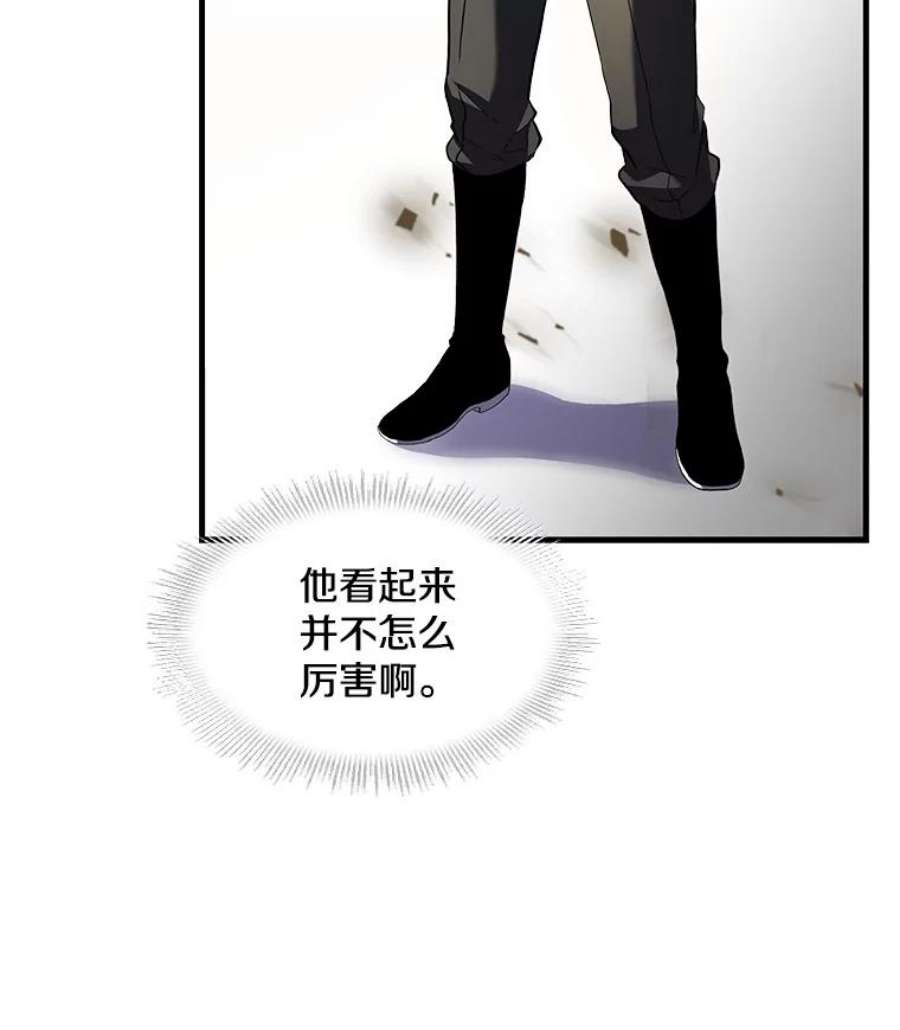 史诗级枪骑士再临11.树立威信