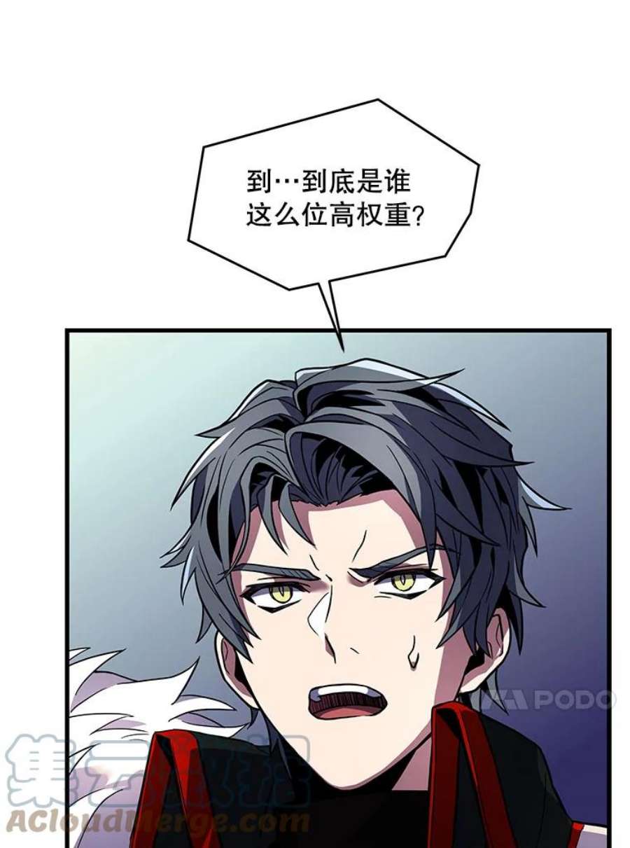 史诗级枪骑士再临11.树立威信