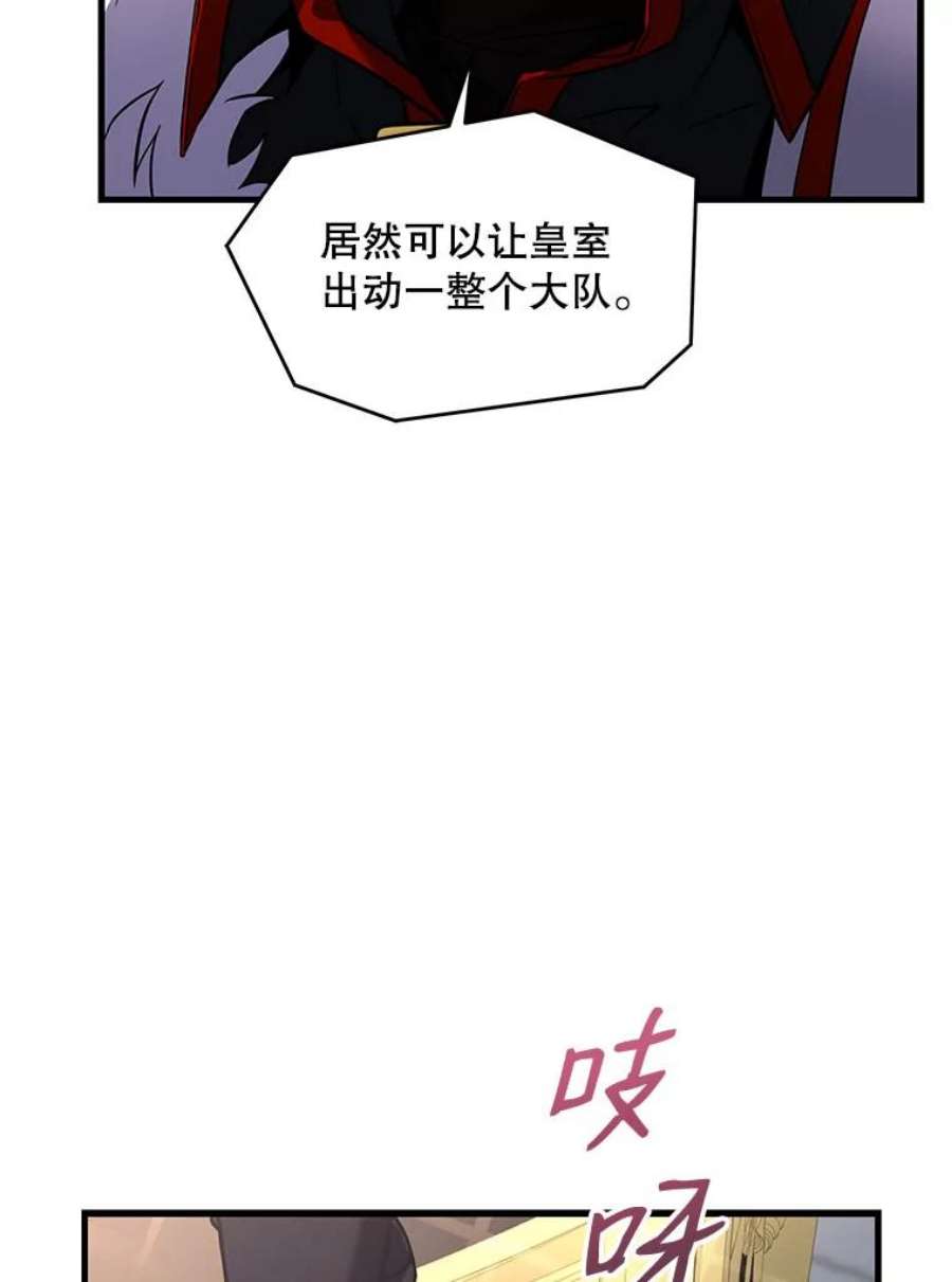 史诗级枪骑士再临11.树立威信