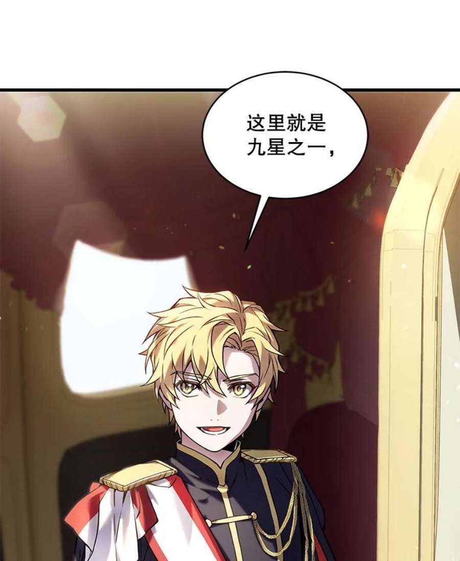 史诗级枪骑士再临11.树立威信