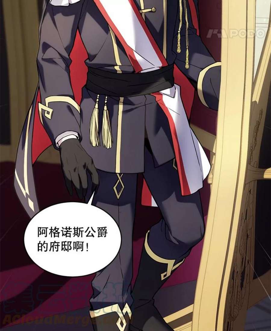 史诗级枪骑士再临11.树立威信