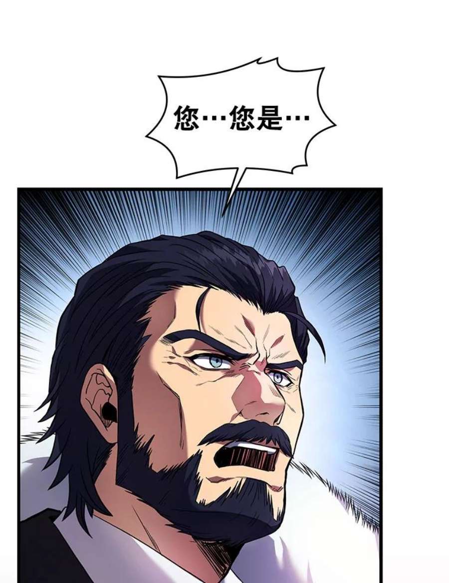 史诗级枪骑士再临11.树立威信