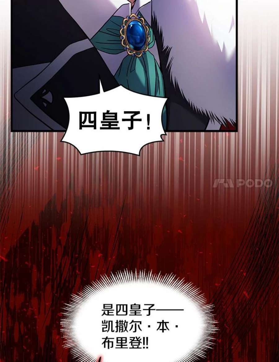 史诗级枪骑士再临11.树立威信