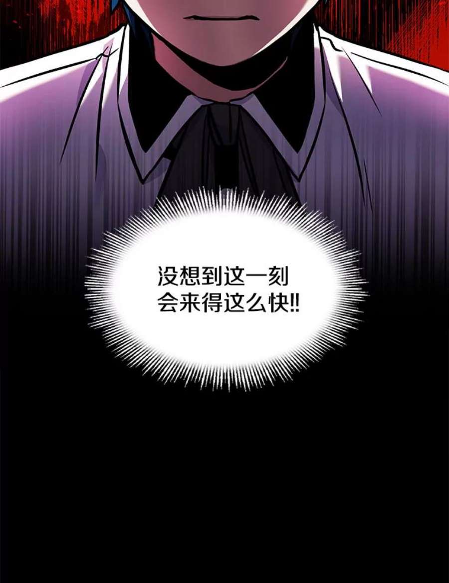 史诗级枪骑士再临11.树立威信