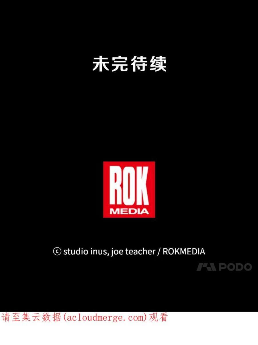 史诗级枪骑士再临11.树立威信