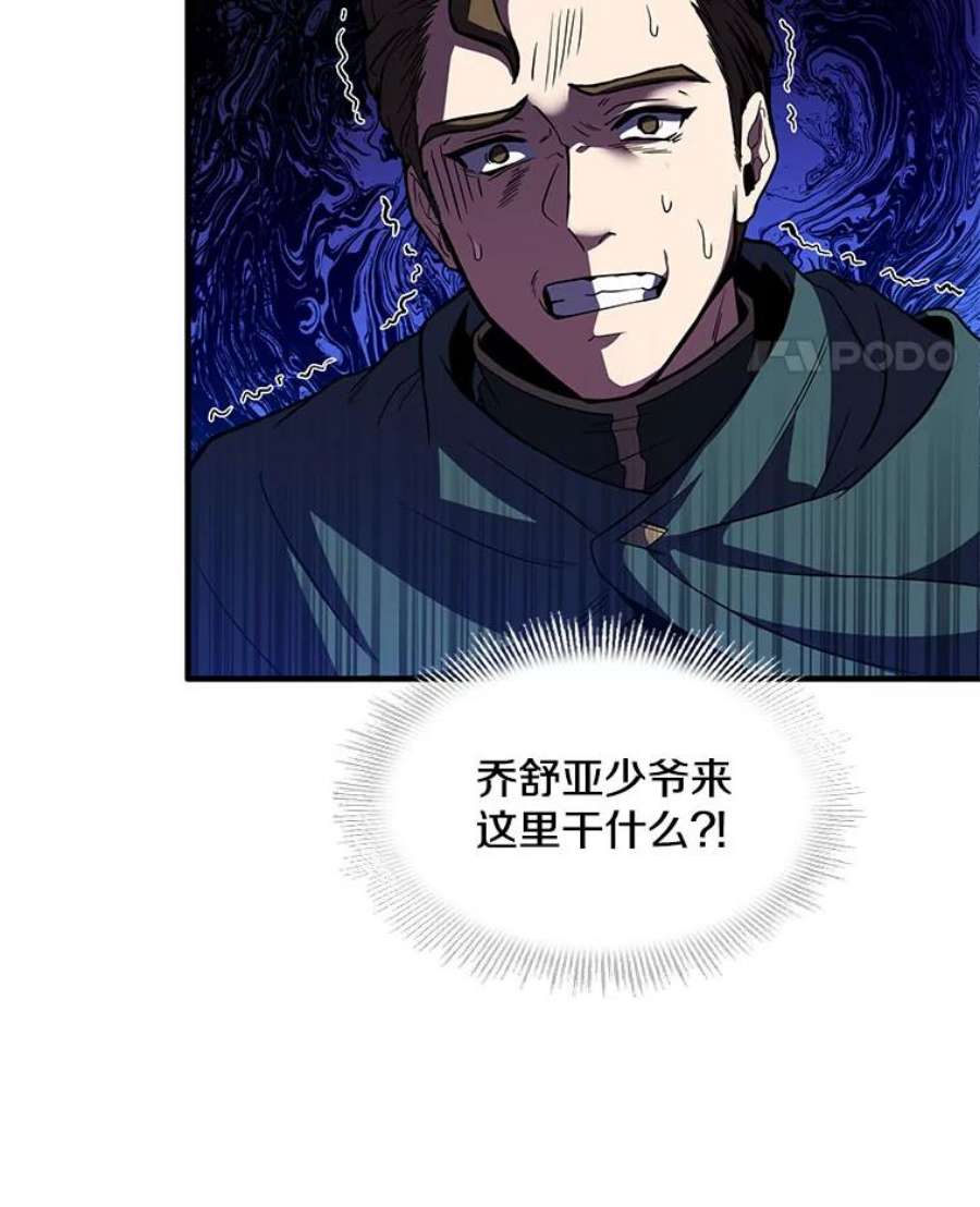 史诗级枪骑士再临11.树立威信