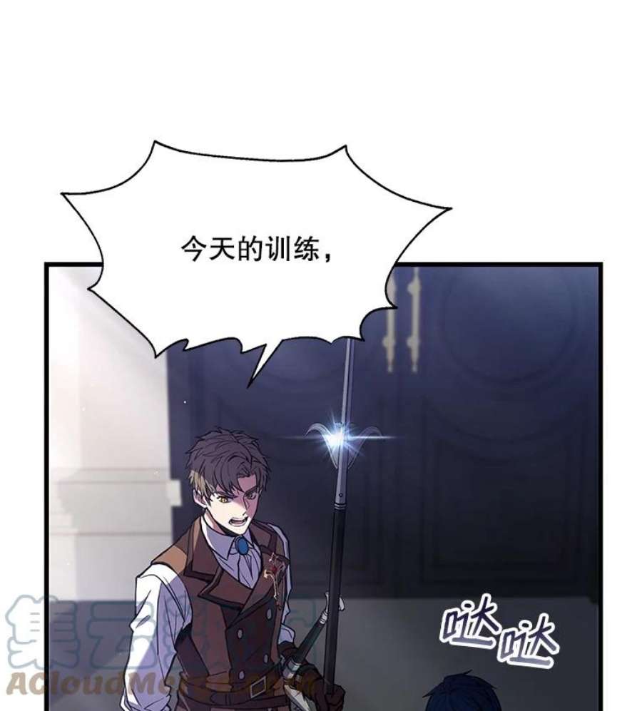 史诗级枪骑士再临11.树立威信