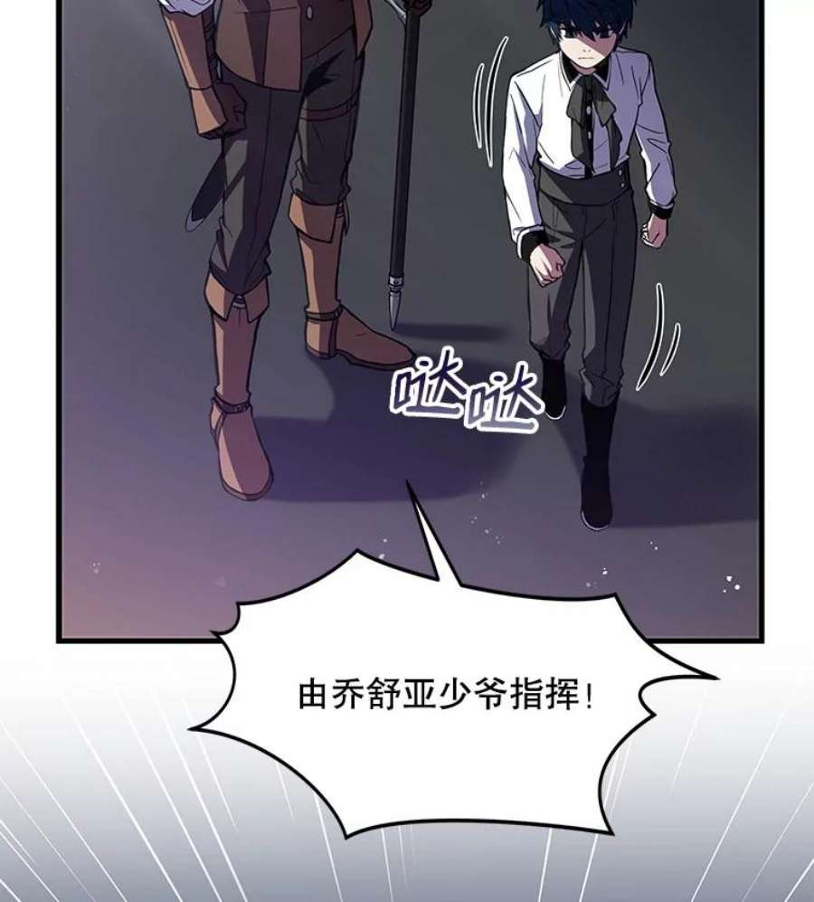 史诗级枪骑士再临11.树立威信