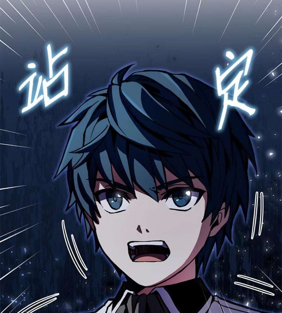 史诗级枪骑士再临11.树立威信