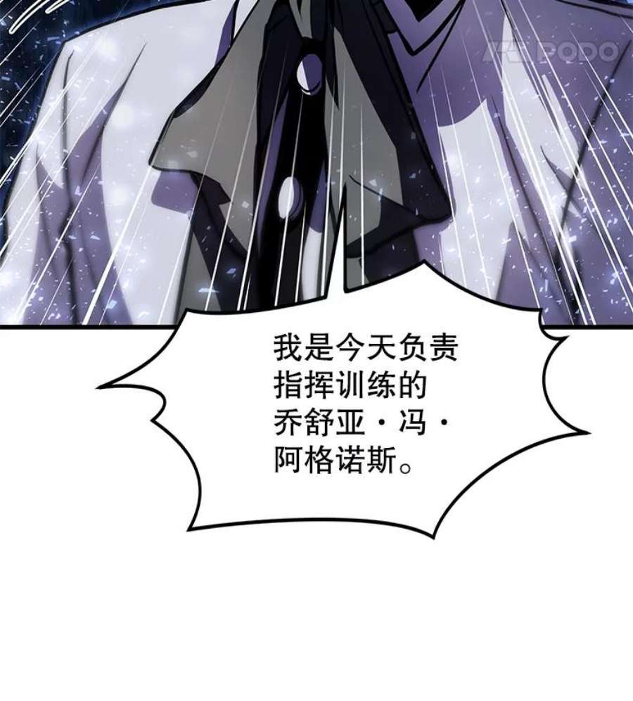 史诗级枪骑士再临11.树立威信